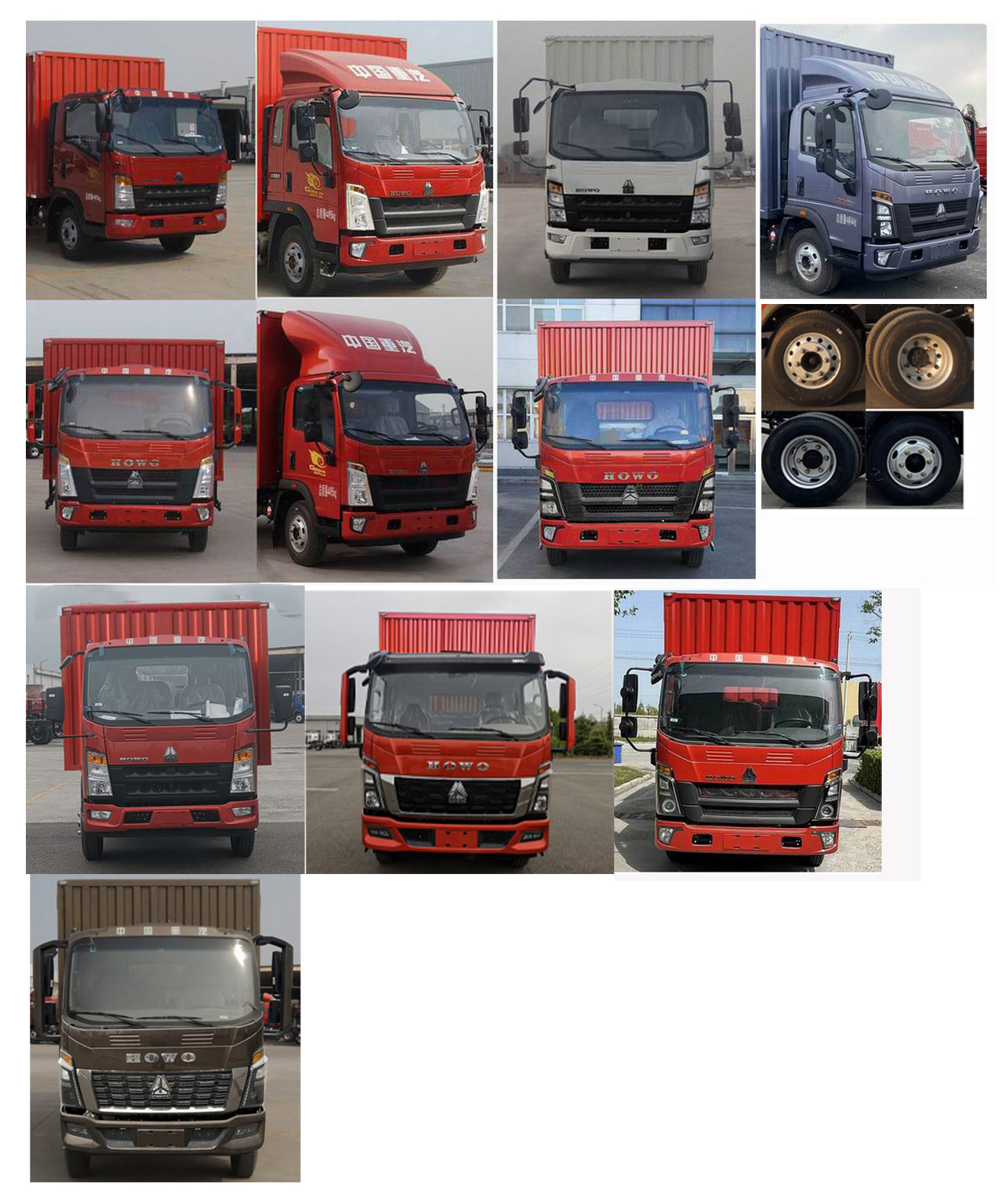 豪沃牌ZZ5117XXYH3315F112廂式運輸車公告圖片