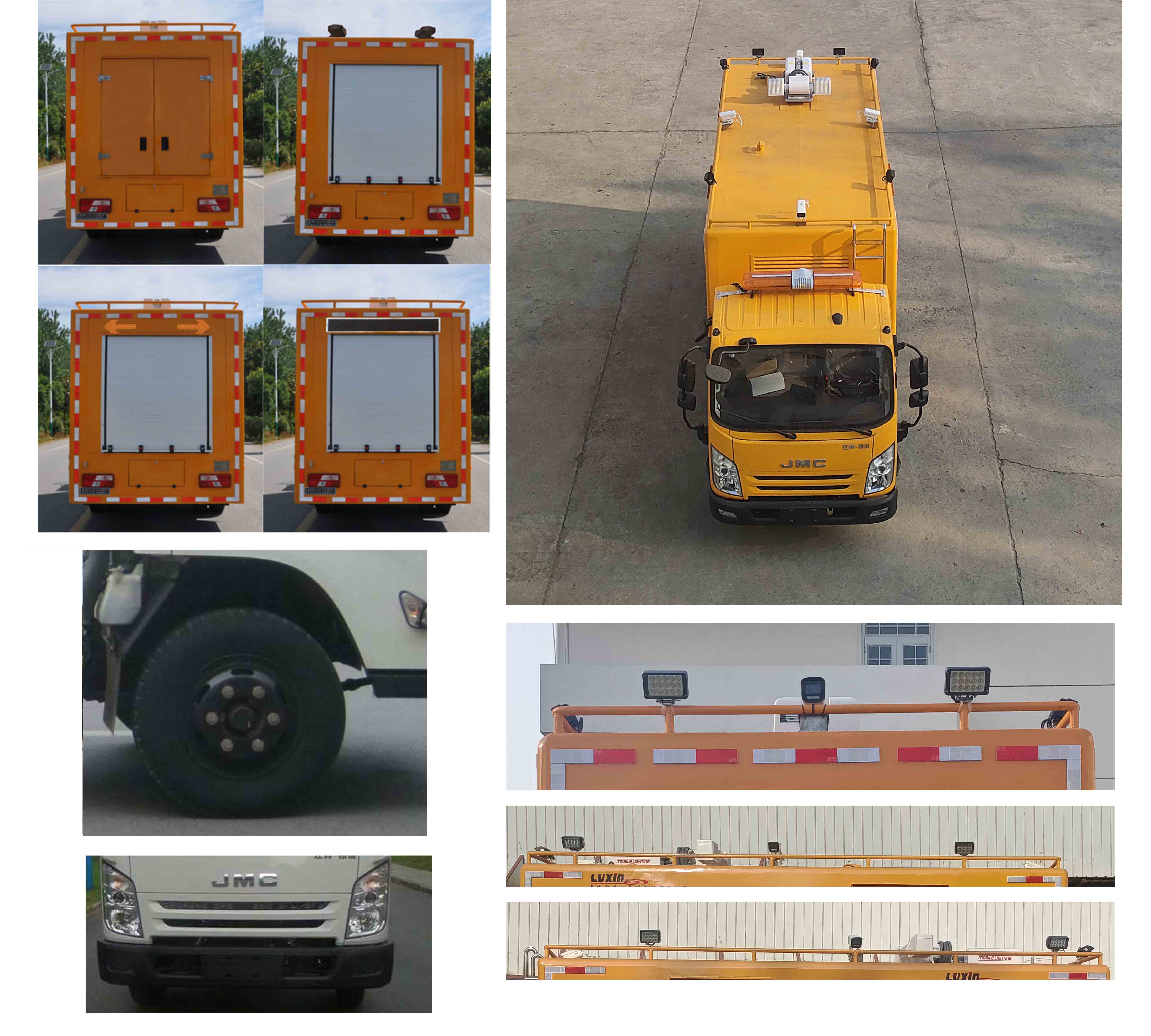 路鑫牌NJJ5080XXH6救險車公告圖片