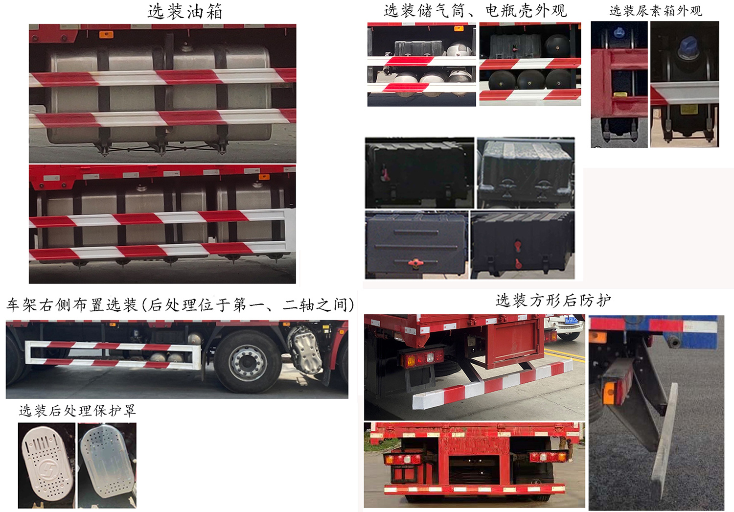 陕汽牌SX5319XXYMC456F2厢式运输车公告图片