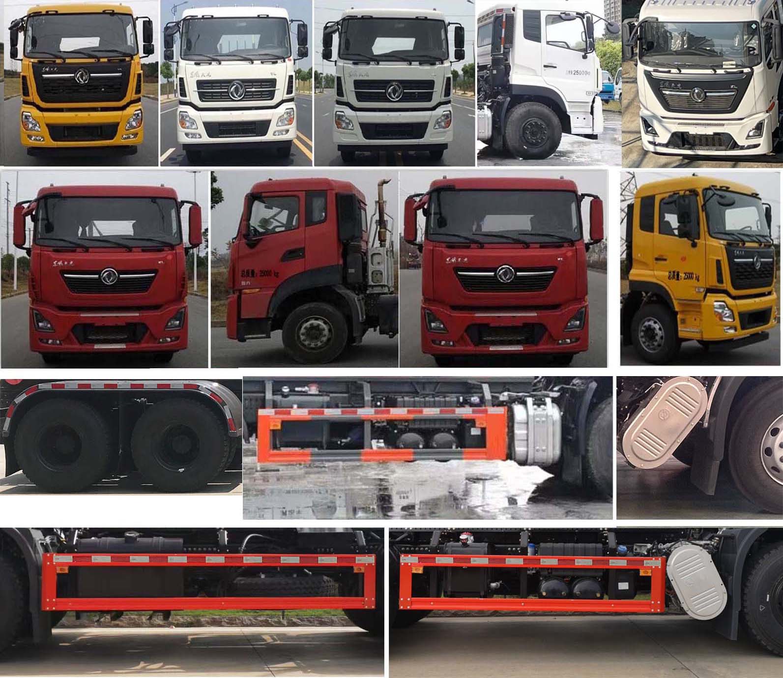 帝王環(huán)衛(wèi)牌HDW5252ZXXD6車廂可卸式垃圾車公告圖片