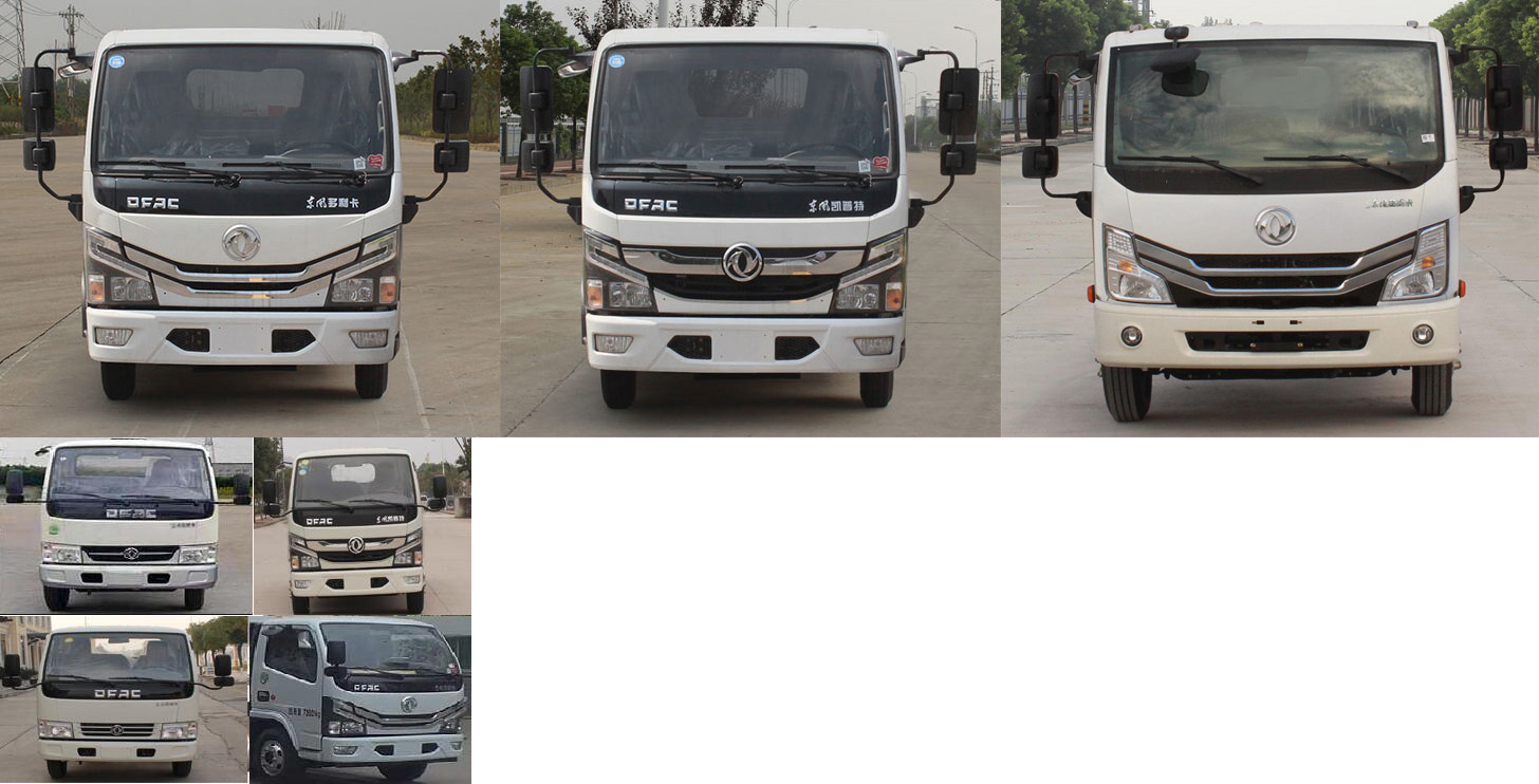 山花牌JHA5073ZXXDFA6車廂可卸式垃圾車公告圖片