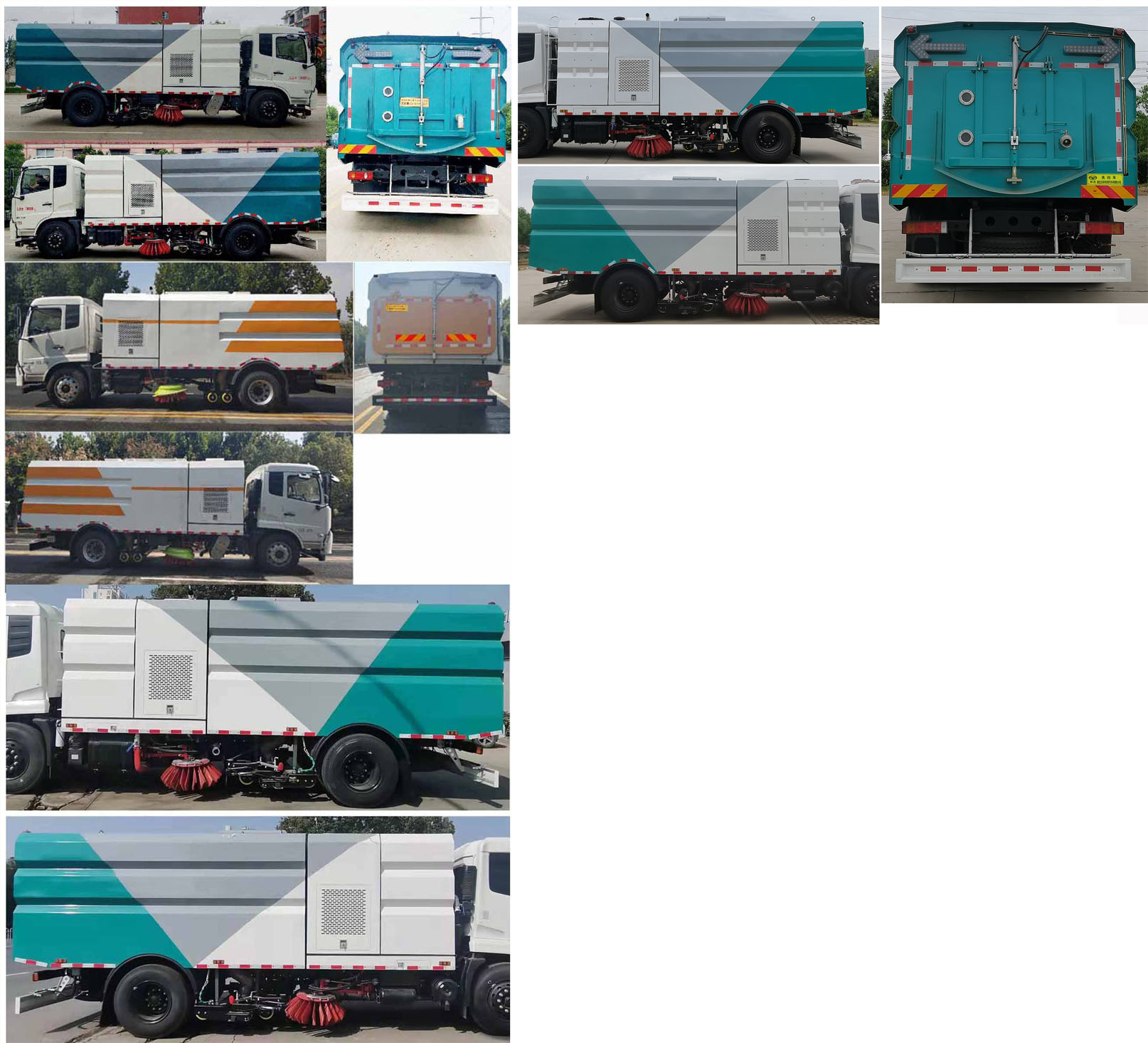 華通牌HCQ5180TXSDF6洗掃車(chē)公告圖片