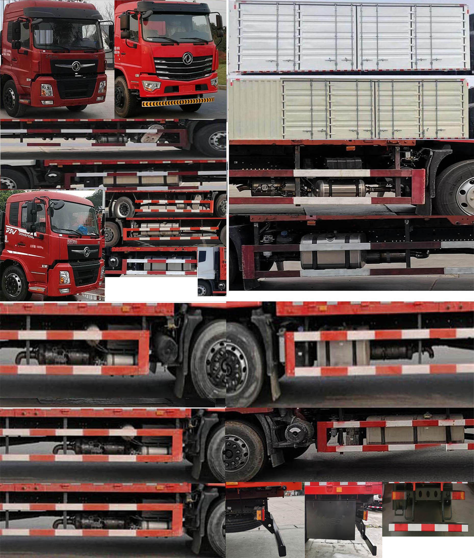 東風(fēng)牌DFV5183XXYGP6D廂式運(yùn)輸車(chē)公告圖片