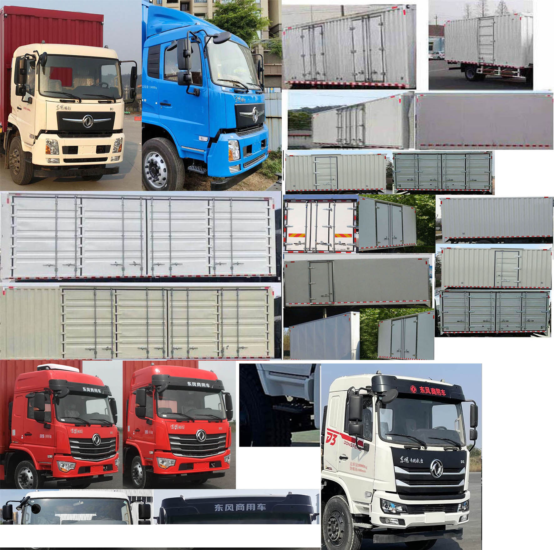 東風(fēng)牌DFV5183XXYGP6D廂式運(yùn)輸車(chē)公告圖片