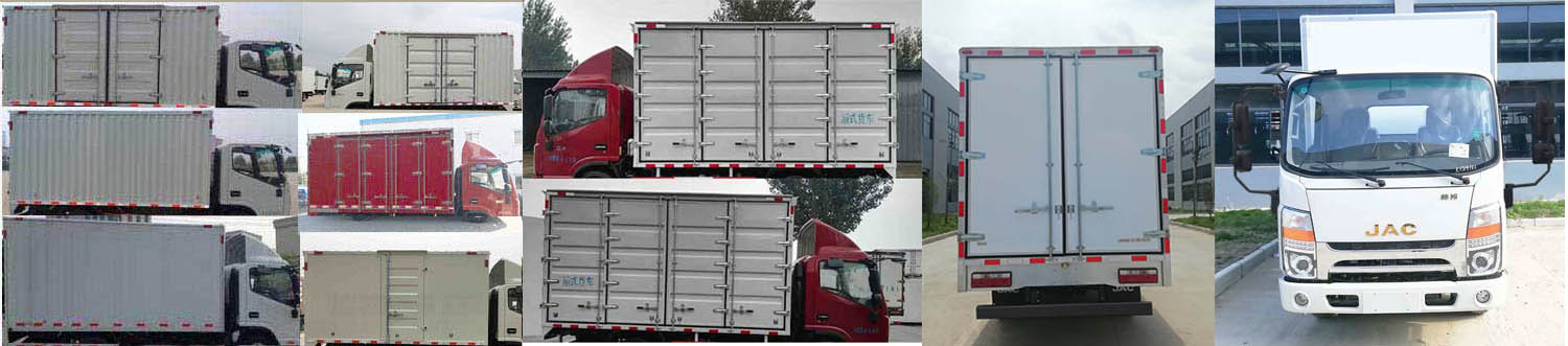 江淮牌HFC5041XXYP73K1C7S-1廂式運輸車公告圖片