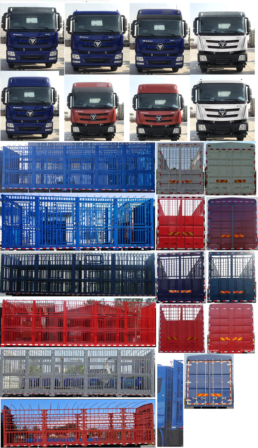 歐曼牌BJ5259CCQY6HPL-01畜禽運(yùn)輸車公告圖片