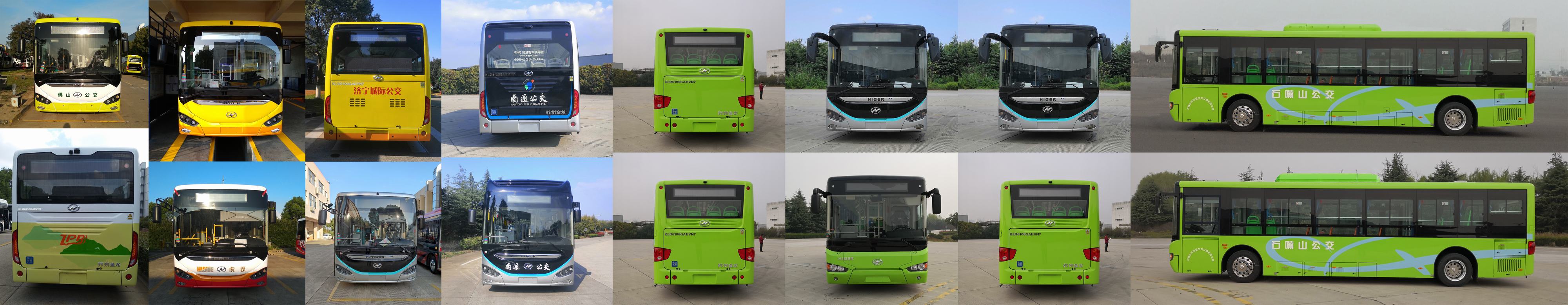 海格牌KLQ6106GAEVN7纯电动城市客车公告图片