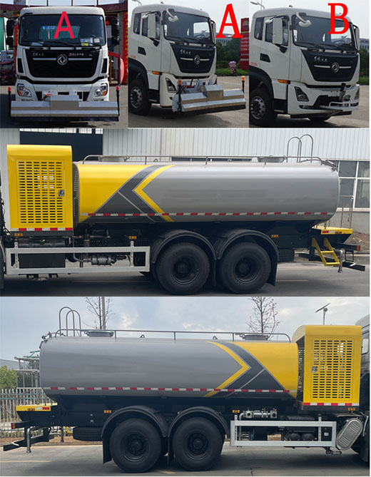 中潔牌XZL5255TYH6綠化綜合養(yǎng)護(hù)車(chē)公告圖片