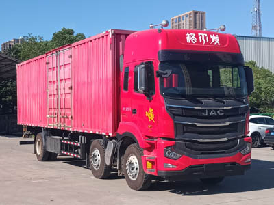 江淮牌HFC5251XXYP1K5D52KS厢式运输车图片