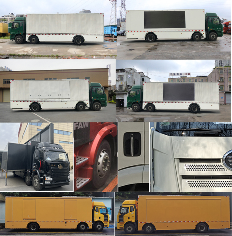 上元牌GDY5250XZSCE6展示车公告图片