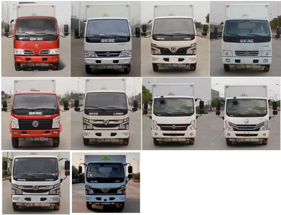 華通牌HCQ5045XQYEQ6爆破器材運輸車公告圖片