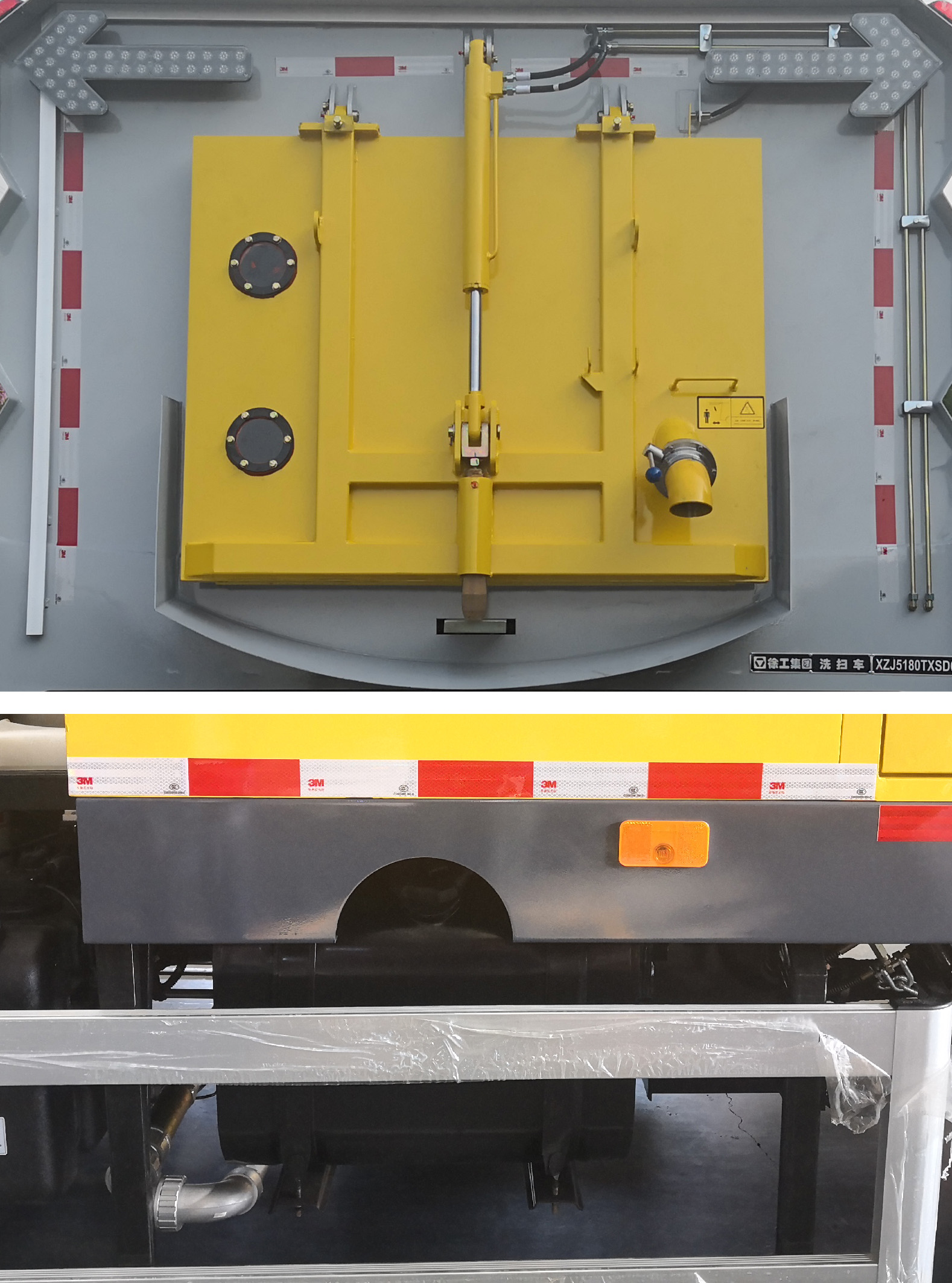 徐工牌XGH5180TXSD6洗掃車公告圖片