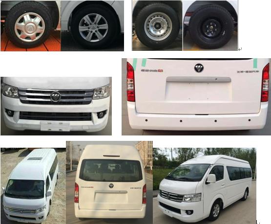 魁士牌KS5030XBY16殯儀車公告圖片