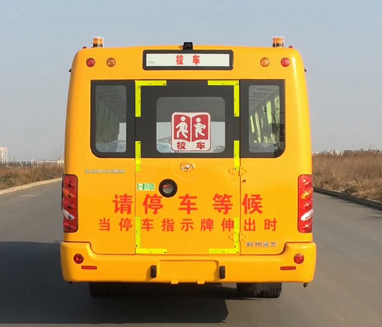 海格牌KLQ6976XQE6D中小学生专用校车公告图片