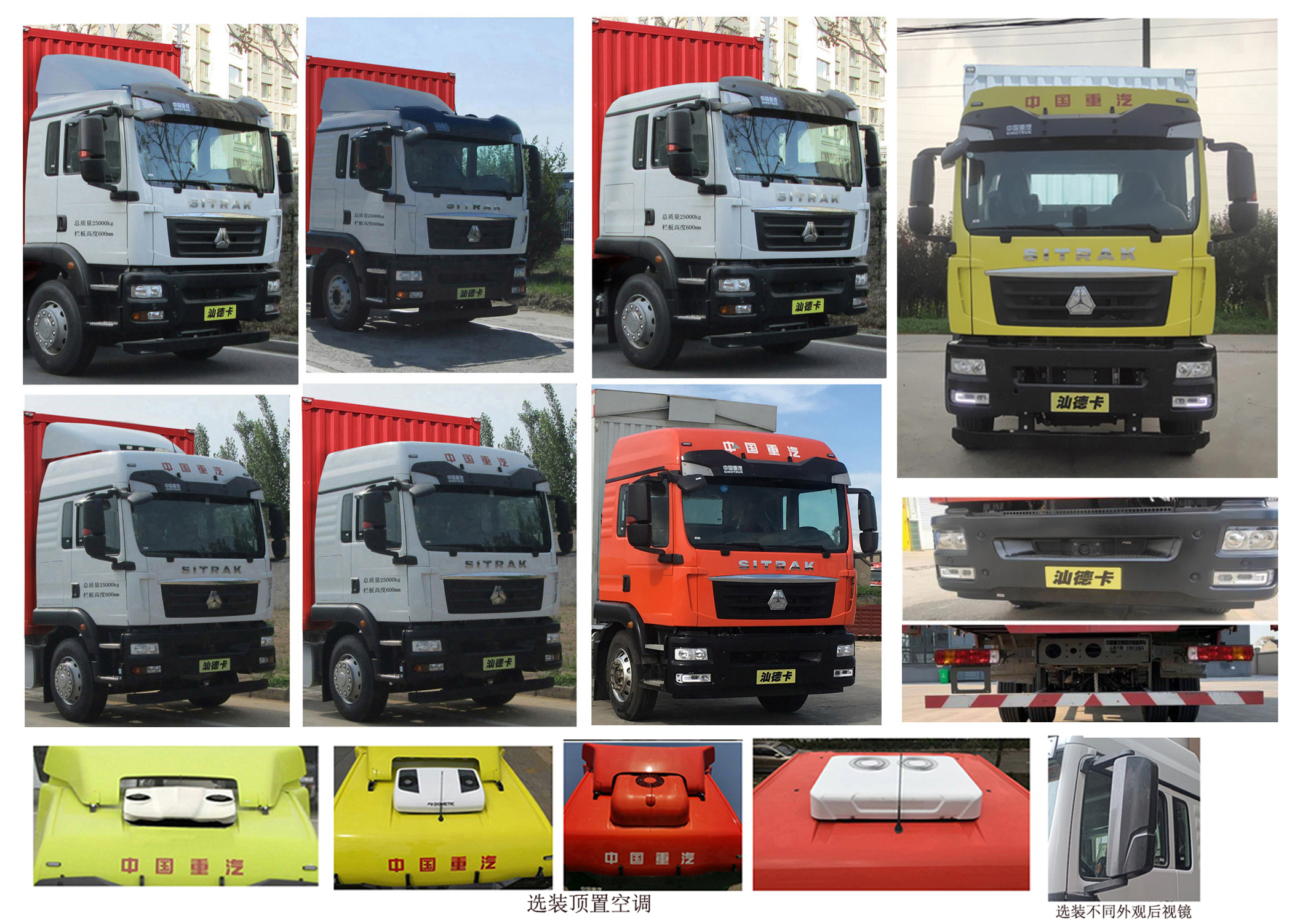 汕德卡牌ZZ5186XYKN711GF1翼開啟廂式車公告圖片