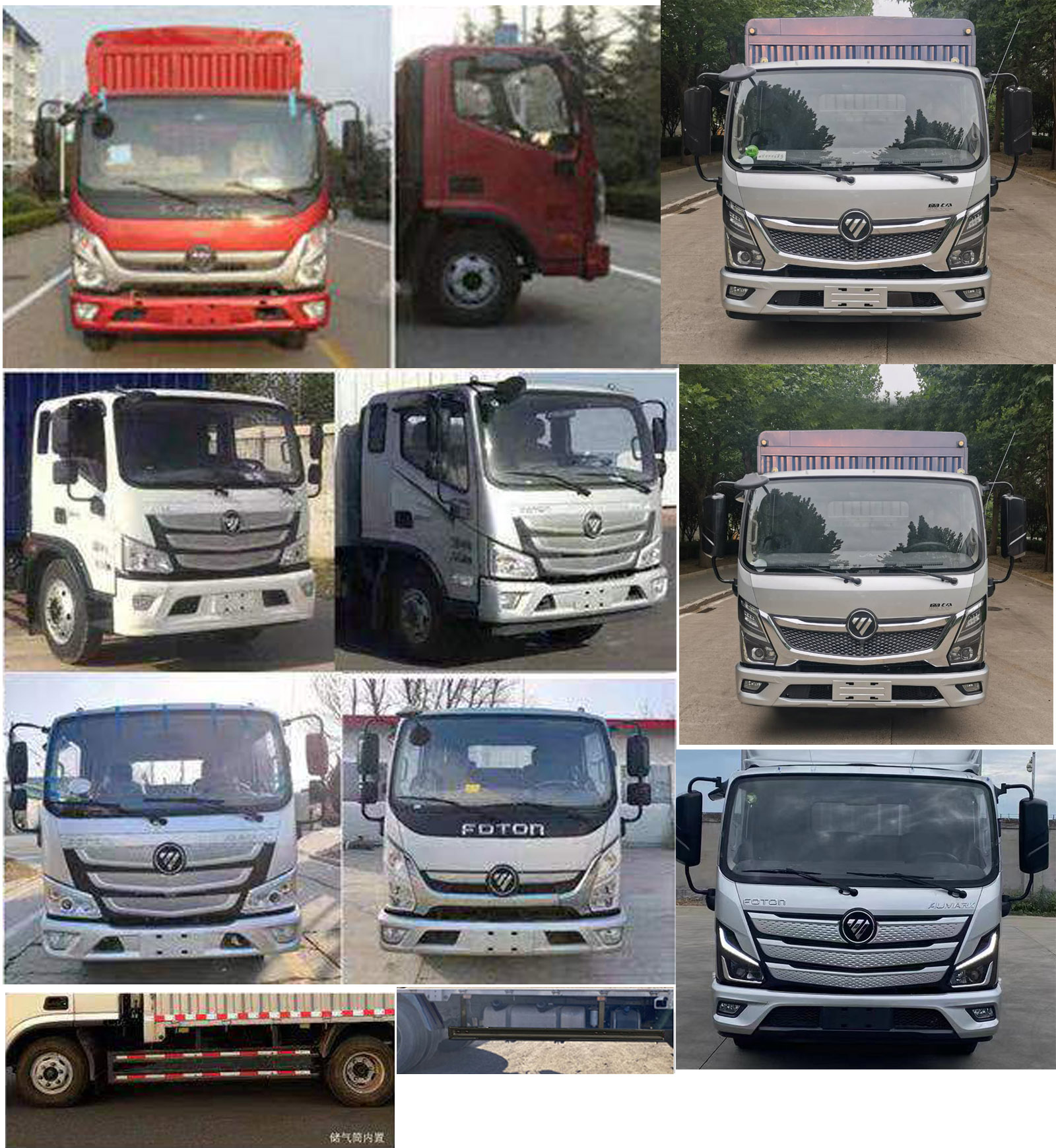 福田牌BJ5128CCYGJFD-AC1倉(cāng)柵式運(yùn)輸車公告圖片