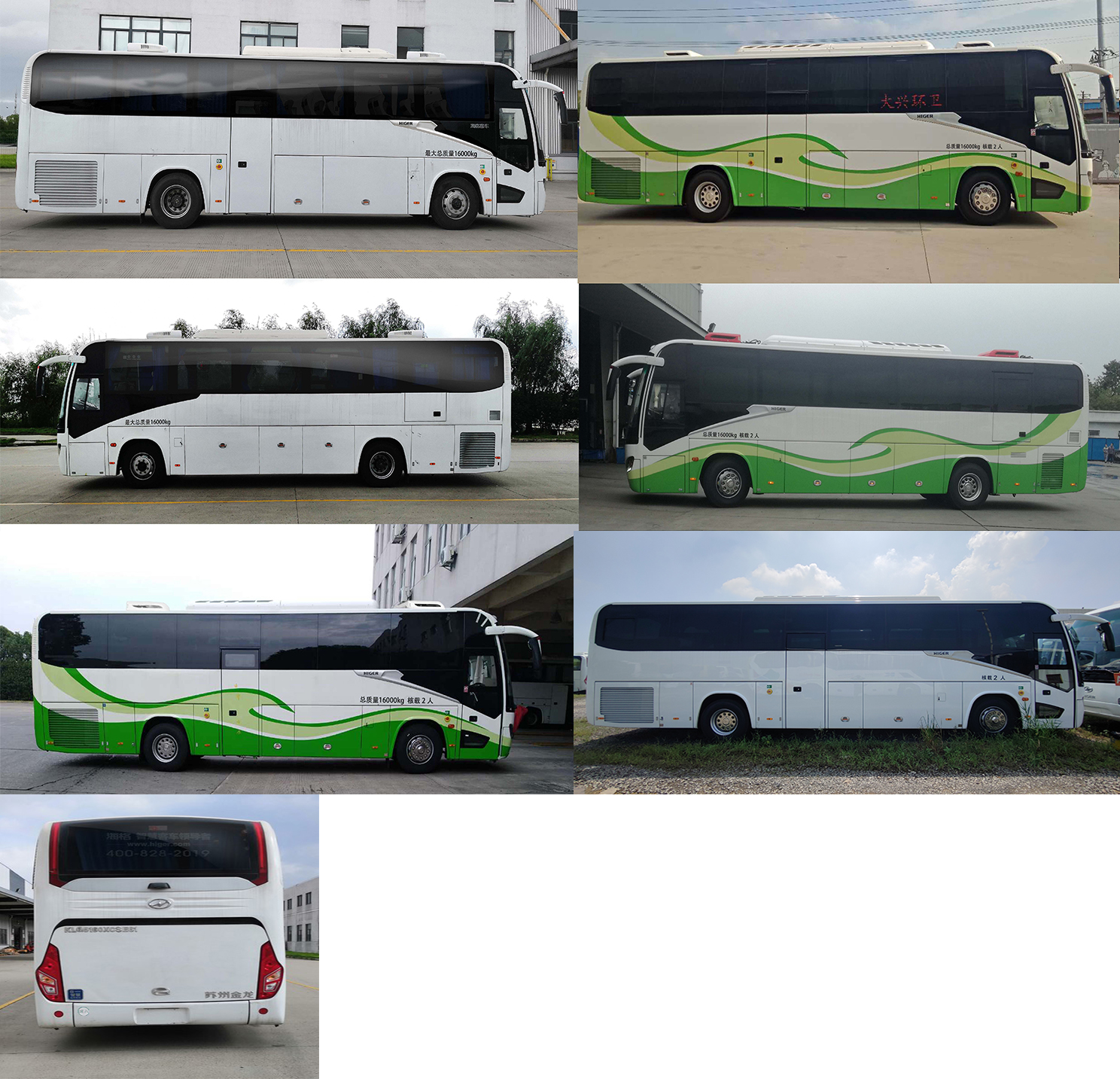 海格牌KLQ5160XCSE61廁所車公告圖片