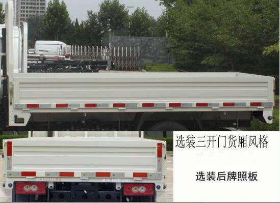BJ1045V8JB5-58 福田牌116马力单桥柴油4.2米国六载货汽车图片