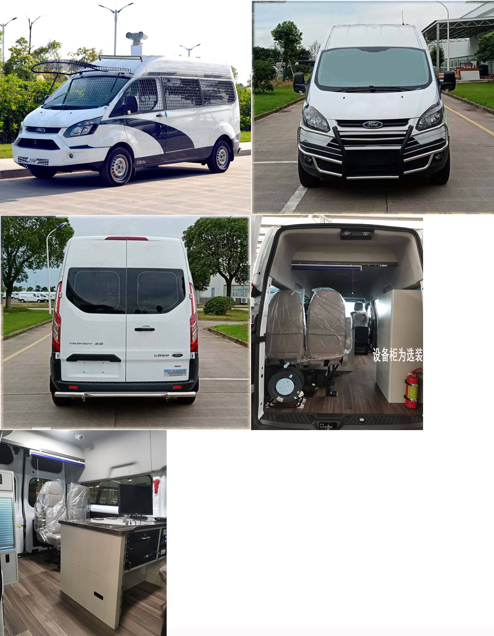 江鈴全順牌JX5036TXUZKA6巡邏車公告圖片