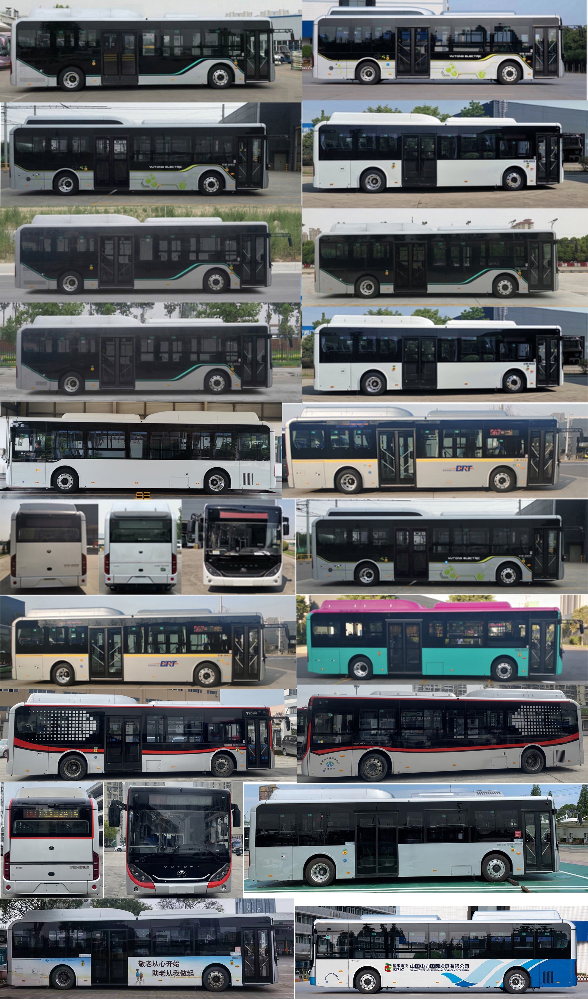 宇通牌ZK6106BEVG12E纯电动低入口城市客车公告图片