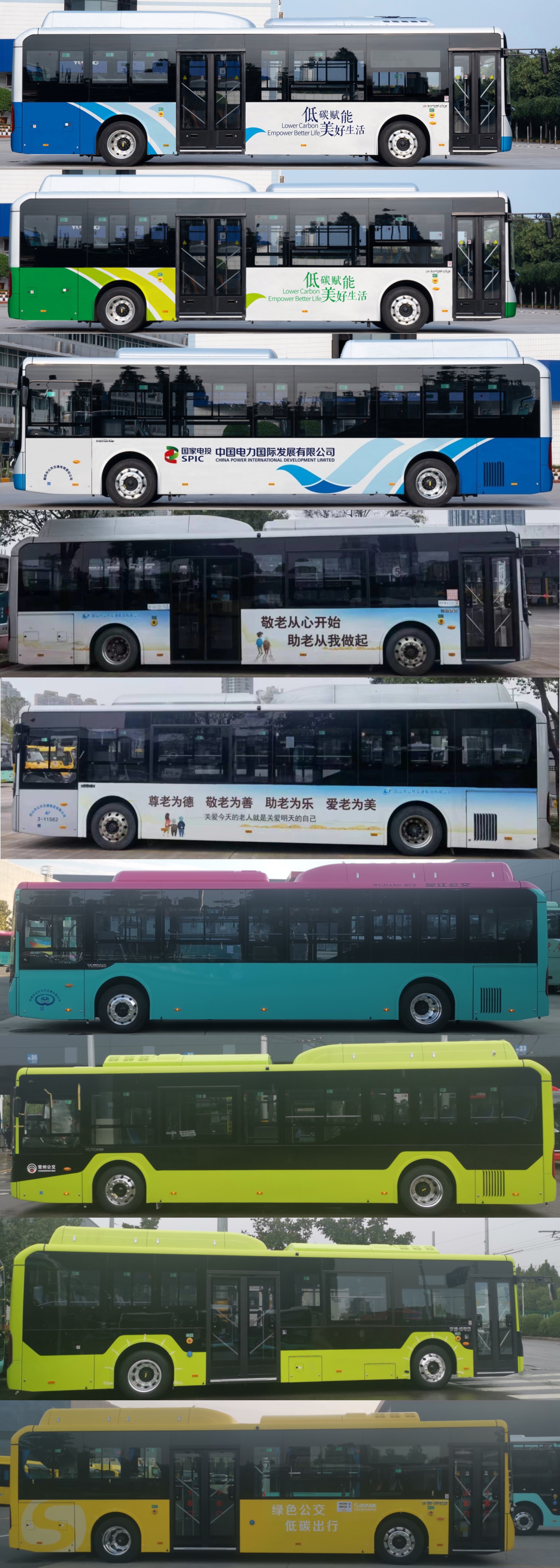 宇通牌ZK6106BEVG12E纯电动低入口城市客车公告图片