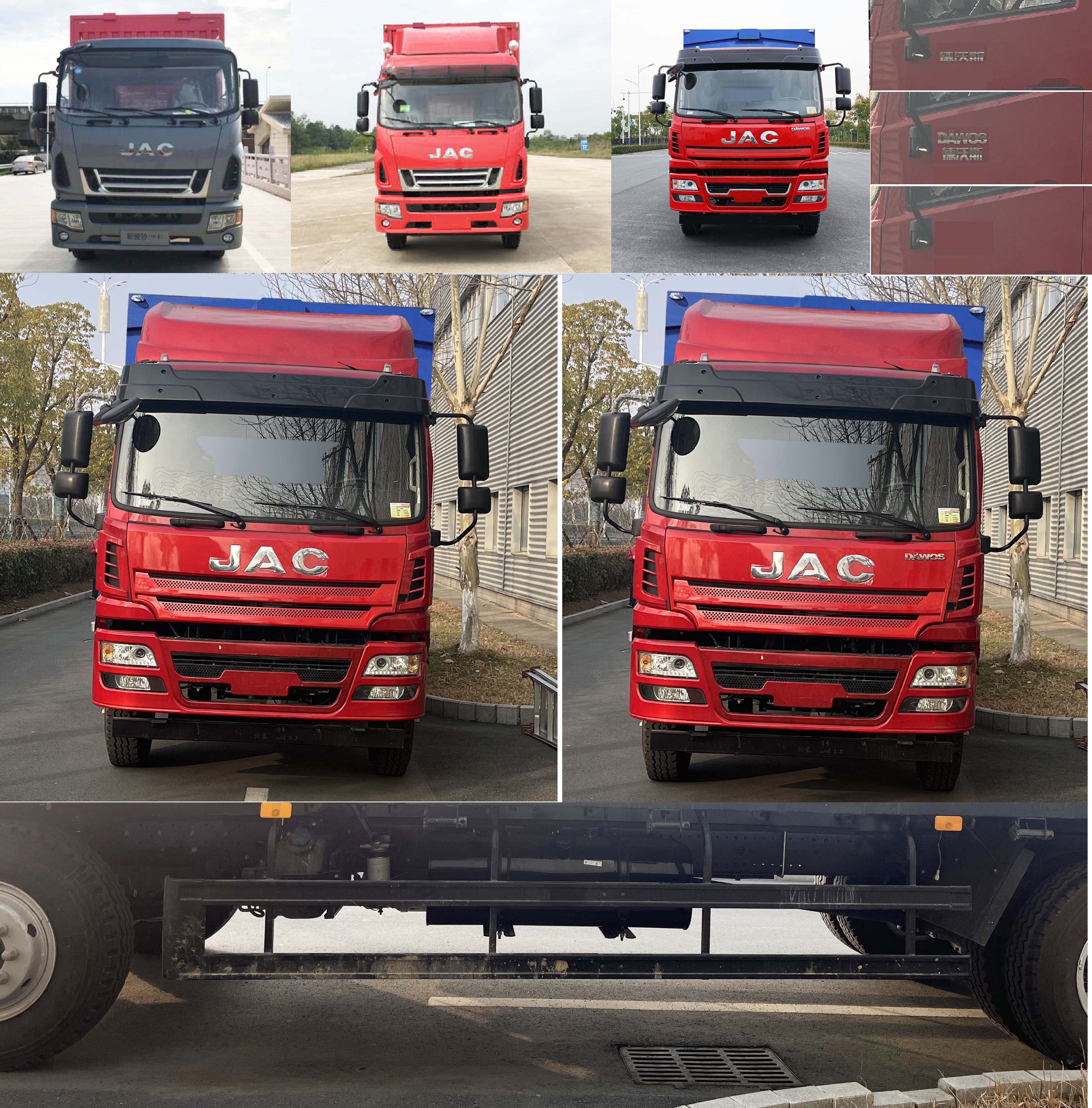 江淮牌HFC5180XYKB90K1E2S翼開(kāi)啟廂式車(chē)公告圖片