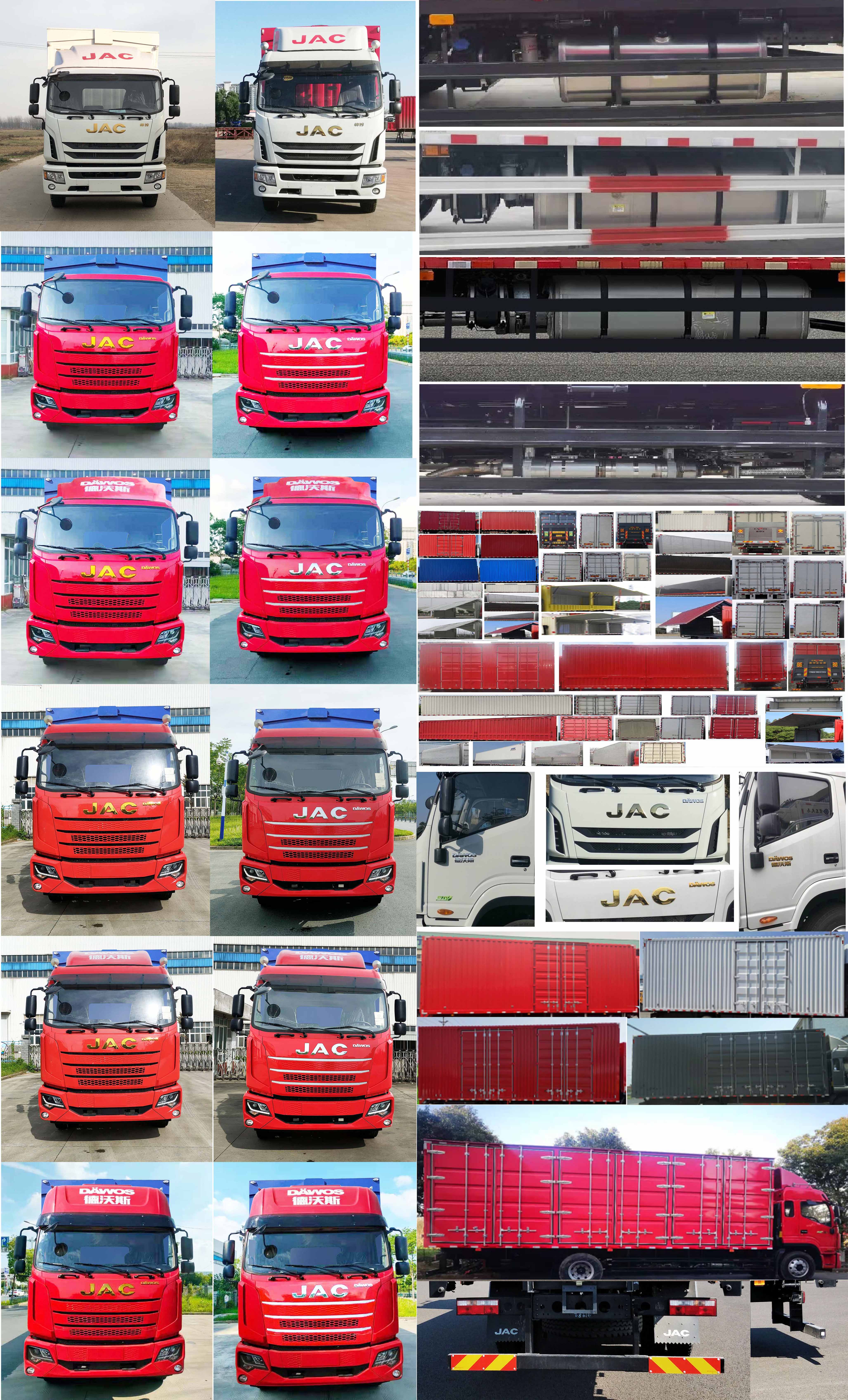 江淮牌HFC5180XYKB90K1E2S翼開(kāi)啟廂式車(chē)公告圖片