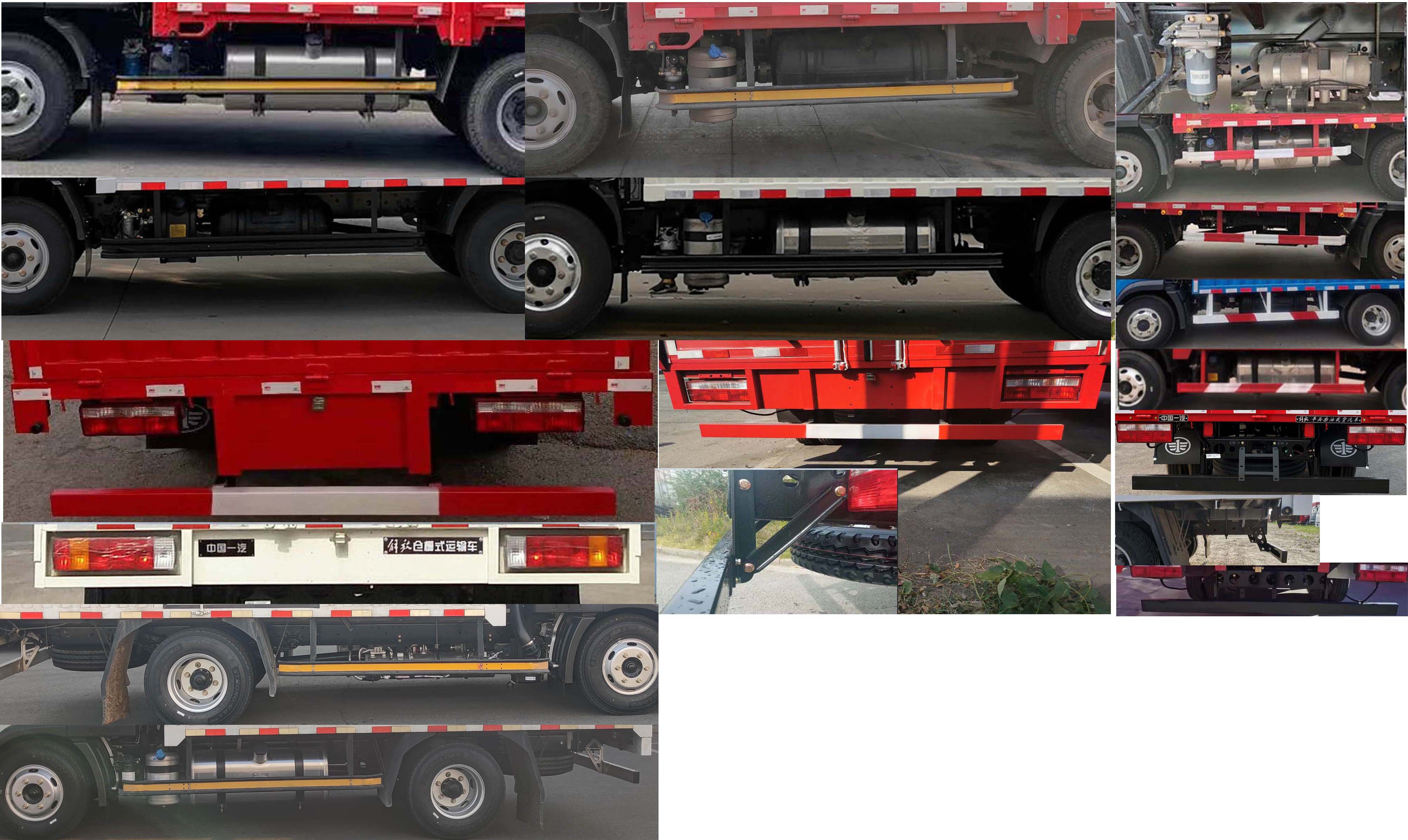 解放牌CA5072CCYP40K61L2E6A84倉柵式運(yùn)輸車公告圖片