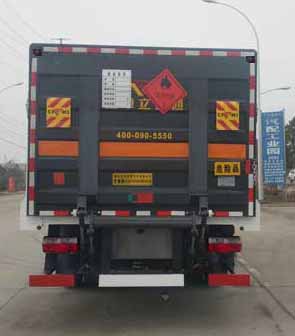 華通牌HCQ5125TQPEQ6氣瓶運(yùn)輸車公告圖片