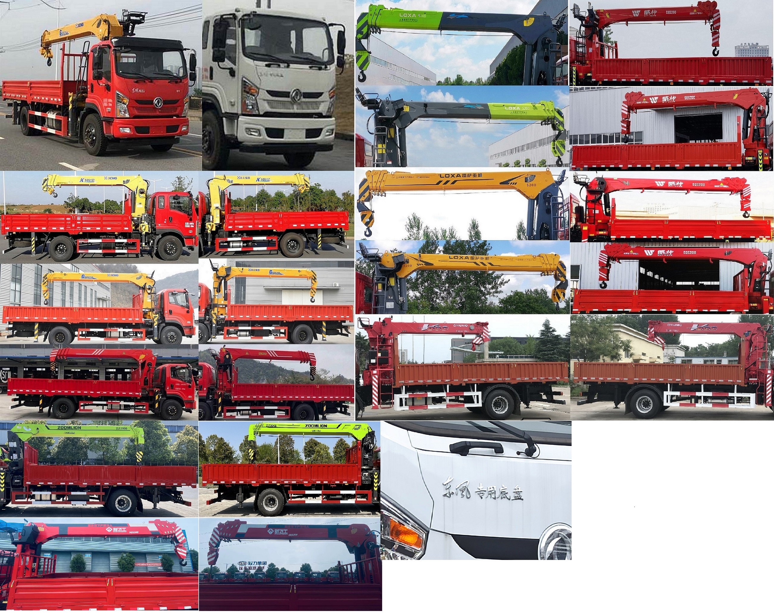 东风牌DFV5161JSQGP6D随车起重运输车公告图片