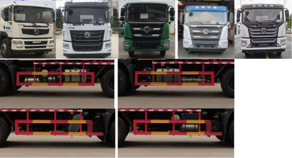 旺龍威牌WLW5250GQWEQ清洗吸污車公告圖片