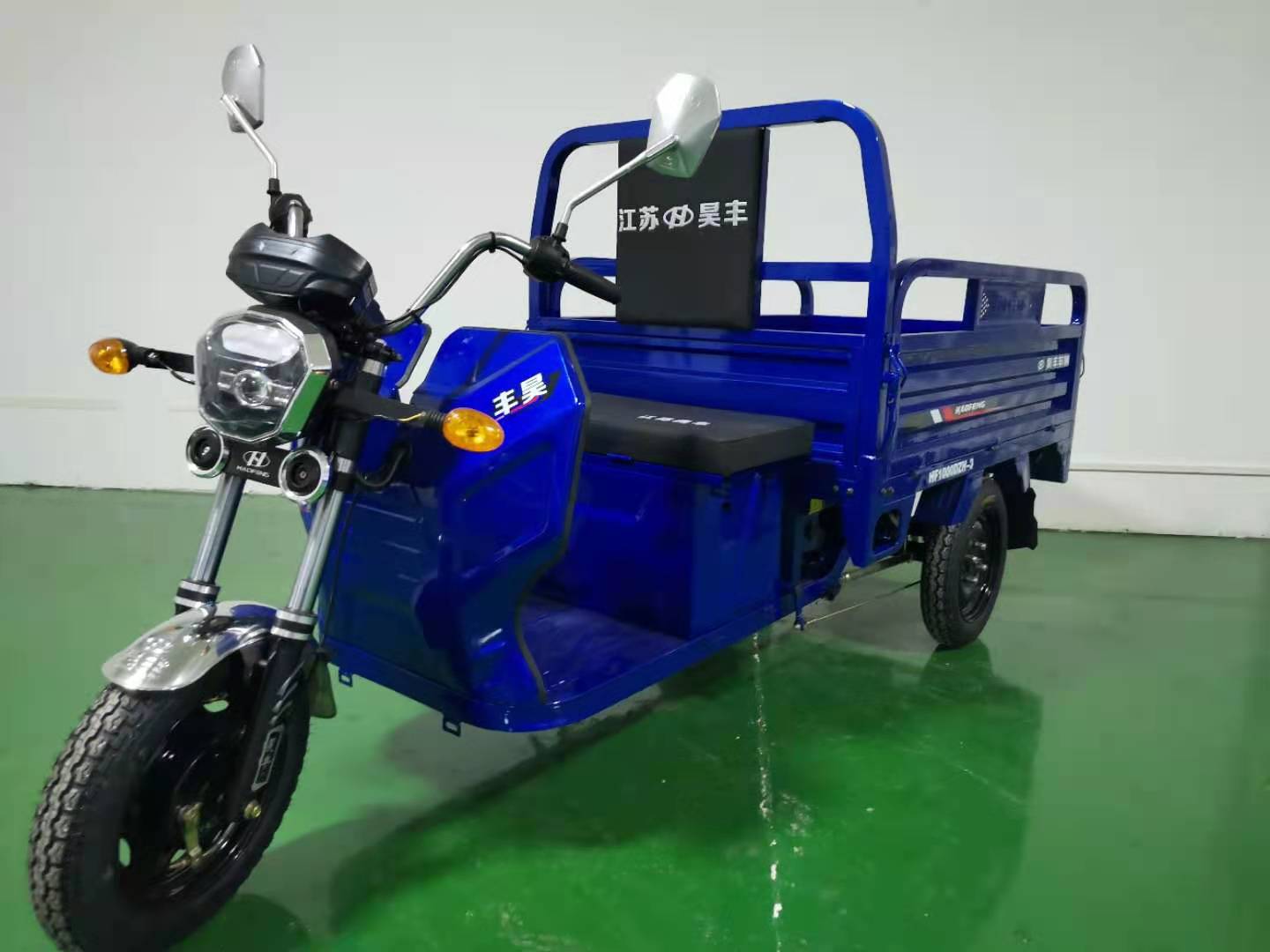 昊丰牌HF1000DZH-3电动正三轮摩托车公告图片