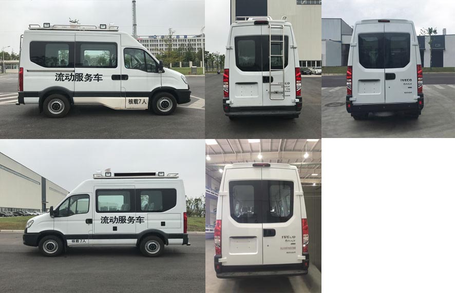 依维柯牌NJ5046XDWF5E流动服务车公告图片