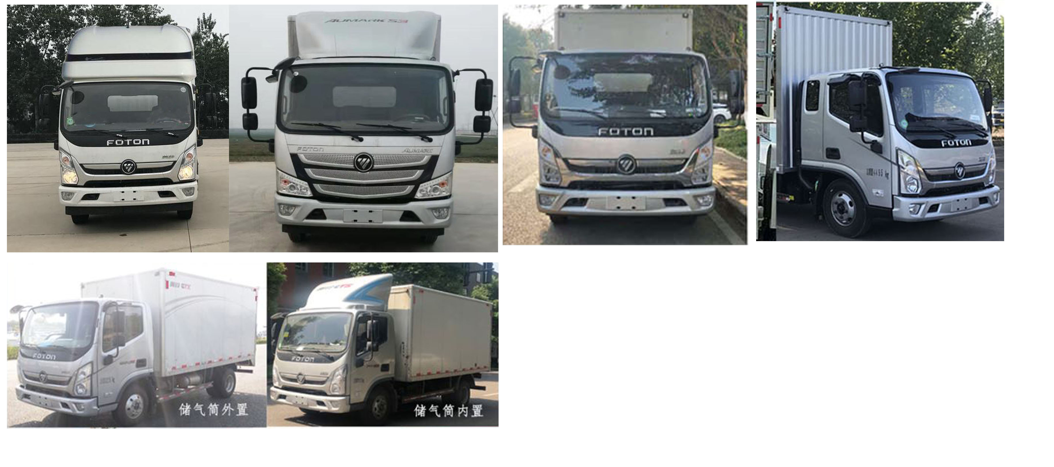 福田牌BJ5048XXY8JDA-AB3厢式运输车公告图片