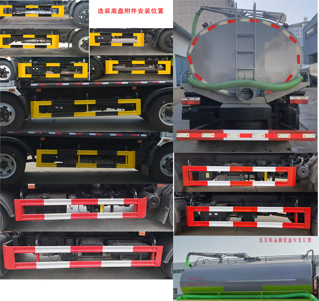 凱力風(fēng)牌KLF5120GXEE6吸糞車公告圖片