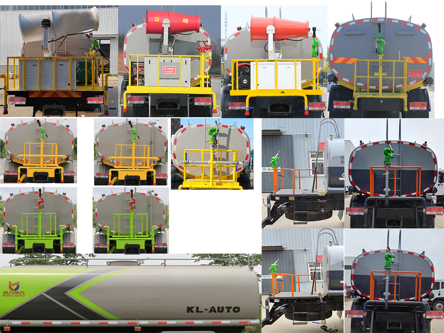 凱力風(fēng)牌KLF5160GPSB6綠化噴灑車公告圖片