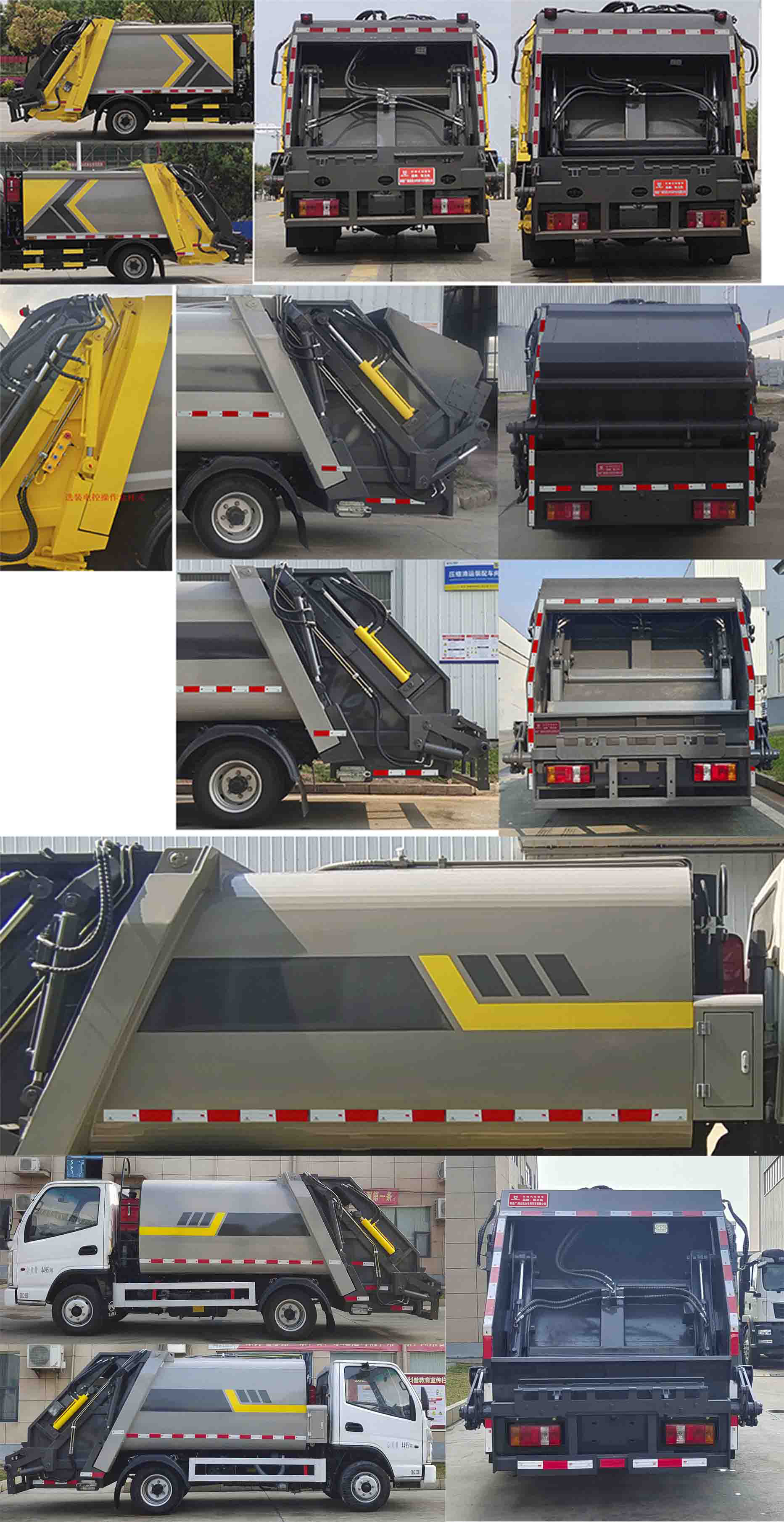 凱力風牌KLF5041ZYSK6壓縮式垃圾車公告圖片