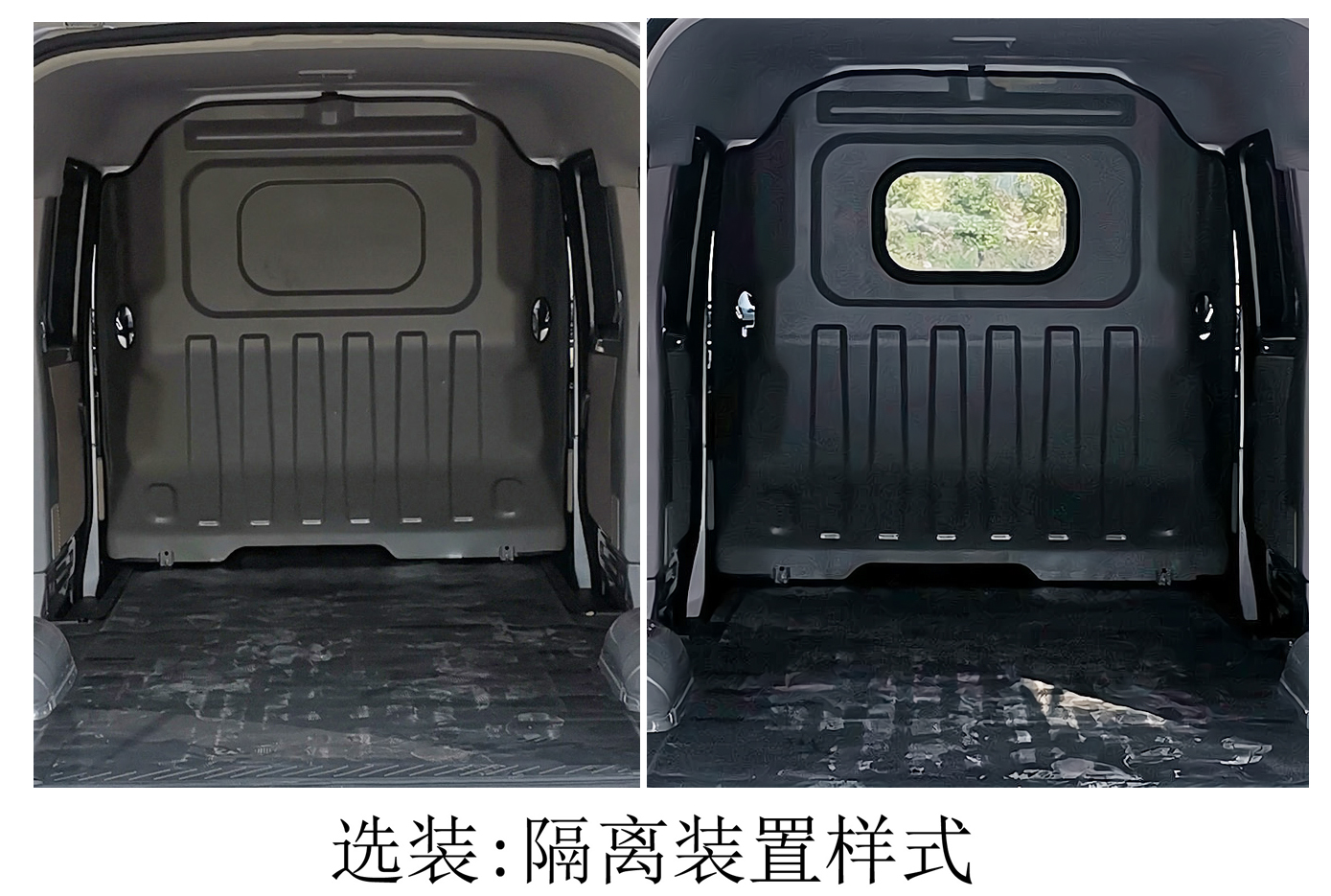 长安牌SC5021XXYVQ6B1厢式运输车公告图片