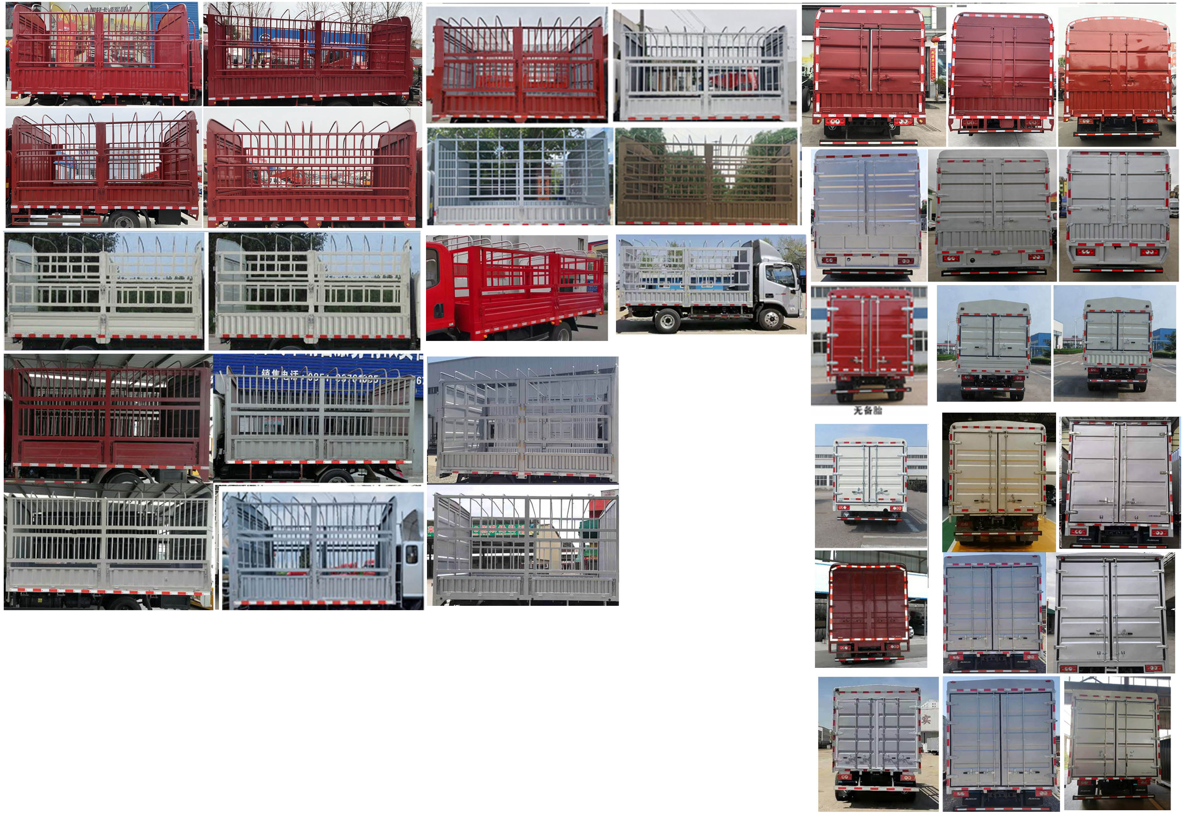 福田牌BJ5128CCYGJFA-AB1倉(cāng)柵式運(yùn)輸車公告圖片