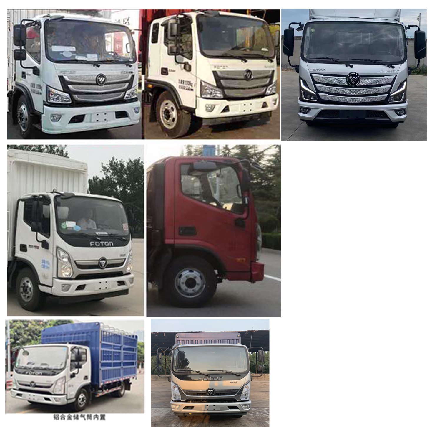 福田牌BJ5128CCYGJFA-AB1倉(cāng)柵式運(yùn)輸車公告圖片