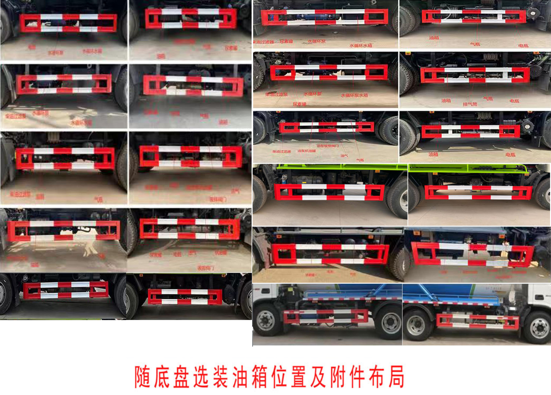 帝宏牌YTH5121GQW6BJ清洗吸污車公告圖片