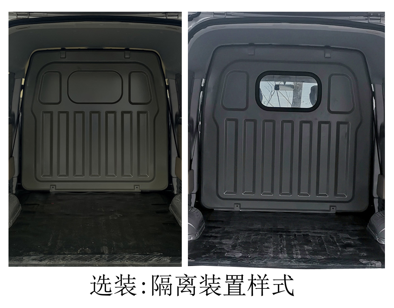 長安牌SC5021XXYVQ6B6廂式運輸車公告圖片