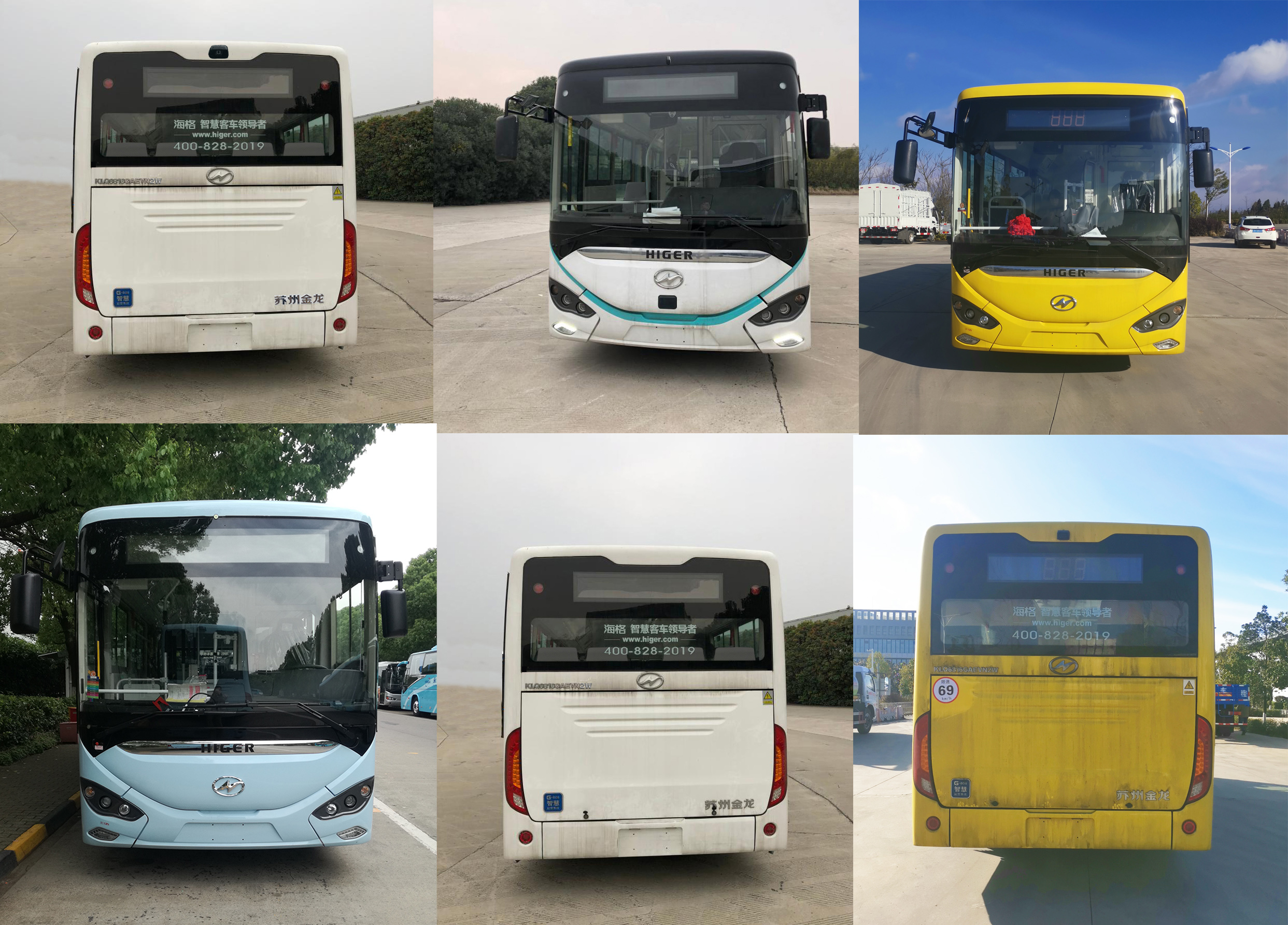 海格牌KLQ6816GAEVN2W纯电动城市客车公告图片