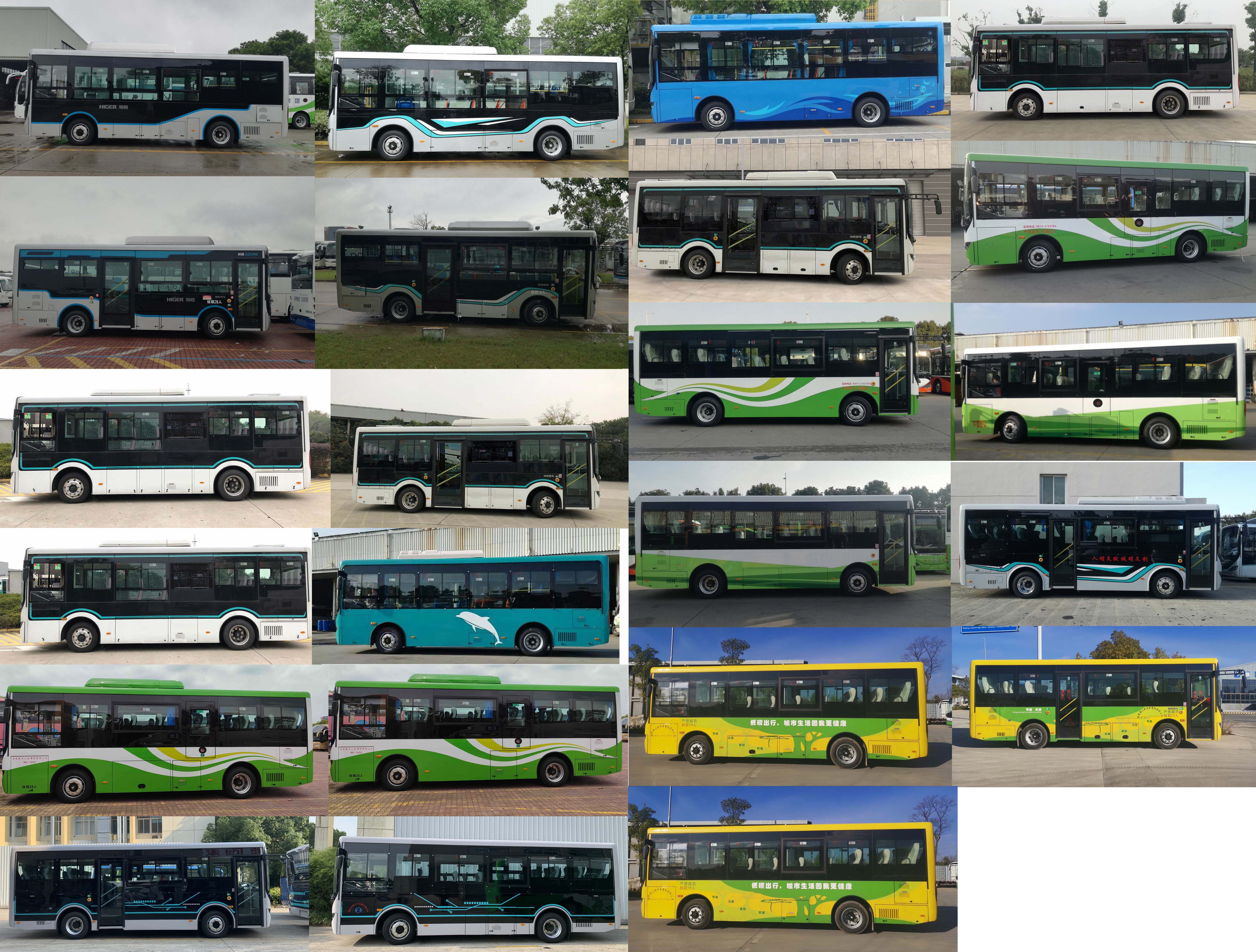 海格牌KLQ6816GAEVN2W纯电动城市客车公告图片