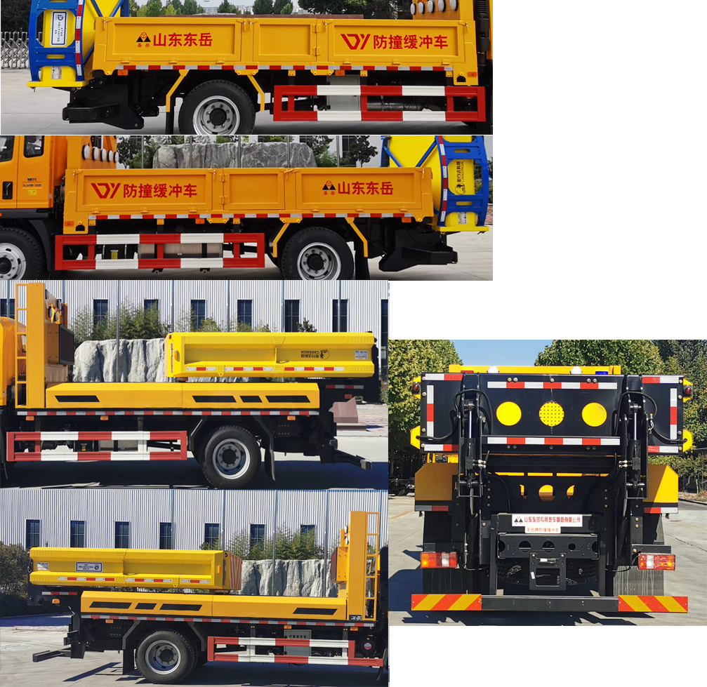 圣岳牌SDZ5146TFZF防撞緩沖車公告圖片