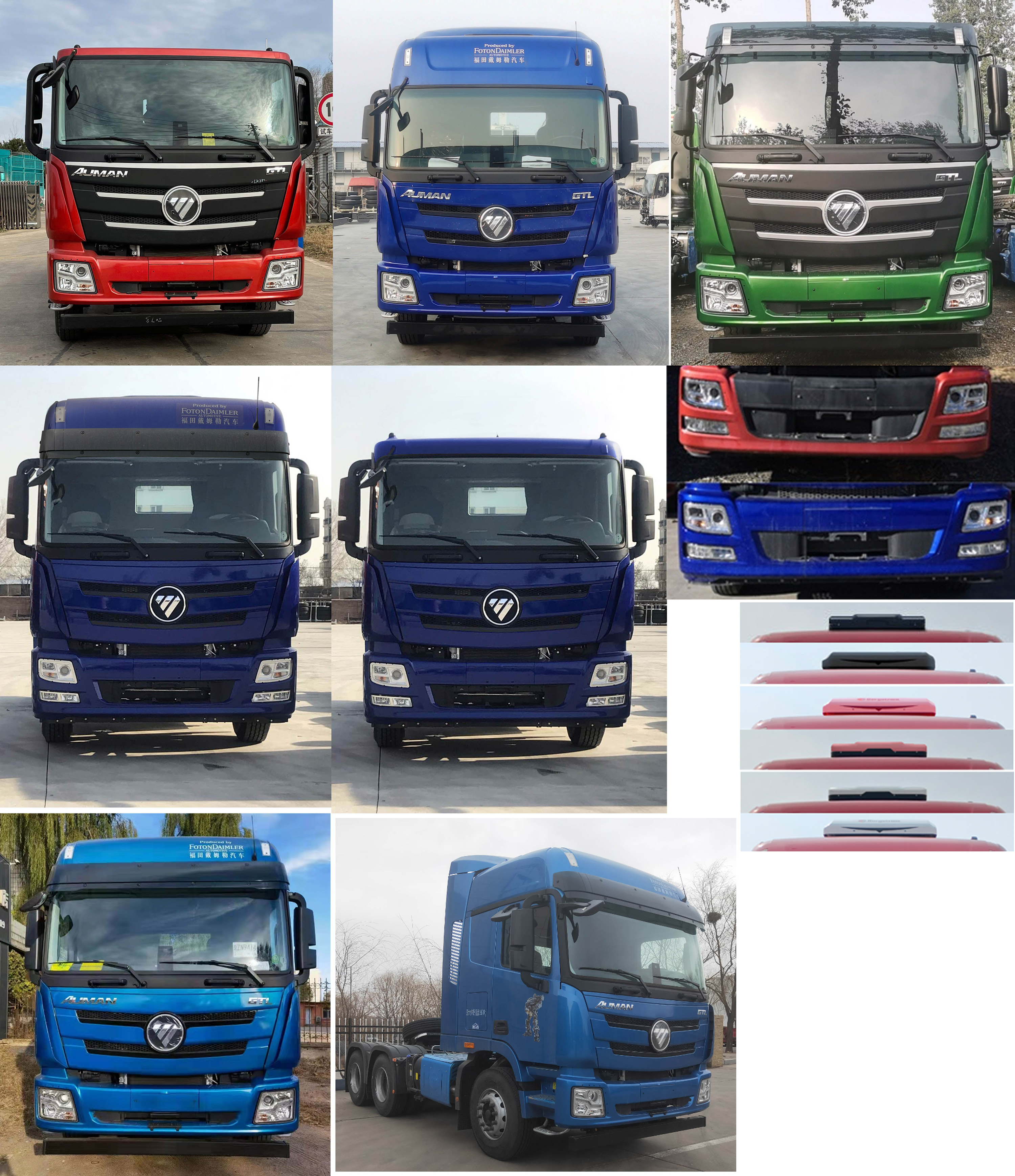 欧曼牌BJ4259Y6DHL-27半挂牵引车公告图片