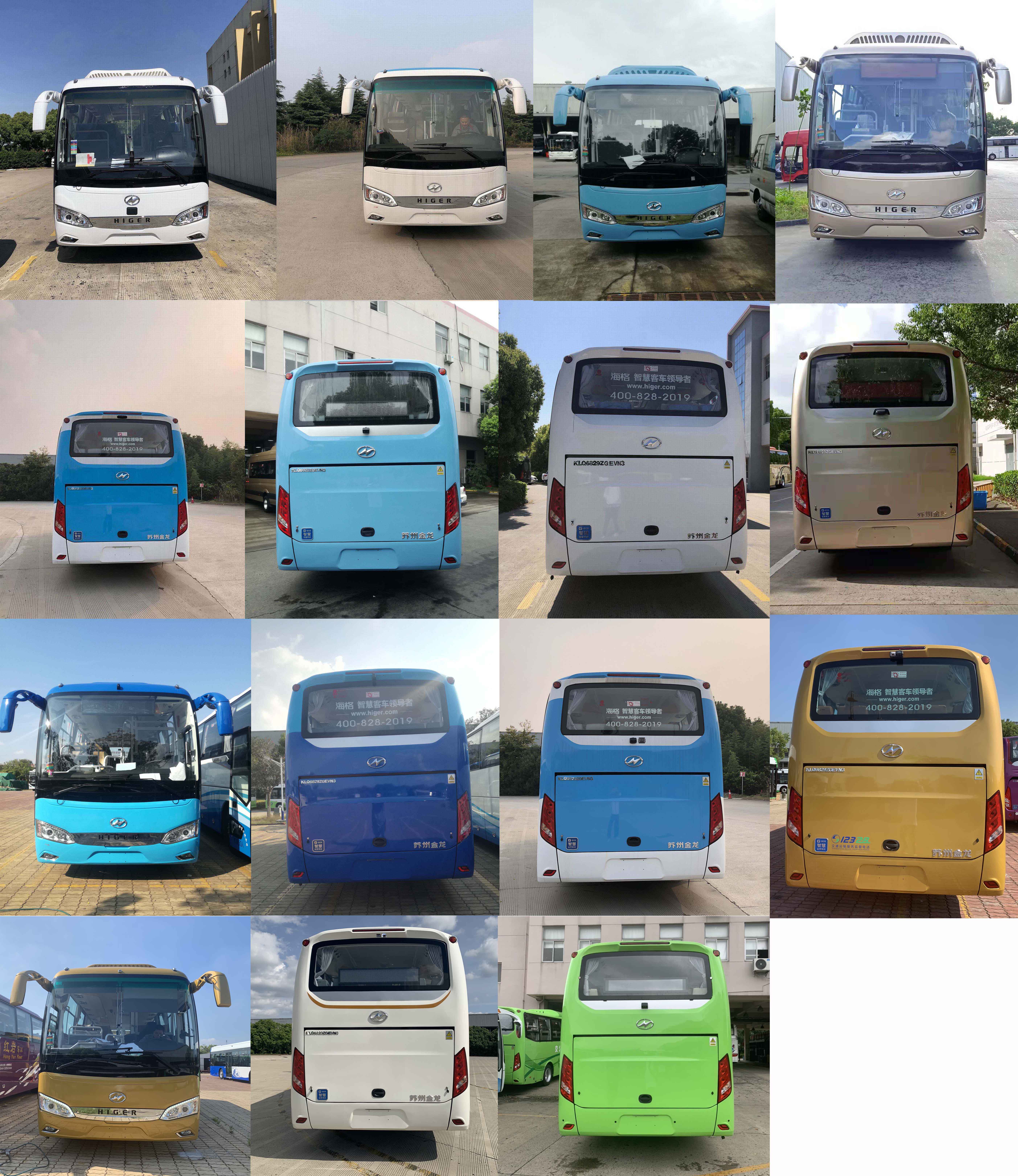 海格牌KLQ6829ZGEVN3纯电动城市客车公告图片