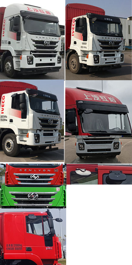 紅巖牌CQ5317CCYHK12466倉柵式運(yùn)輸車公告圖片