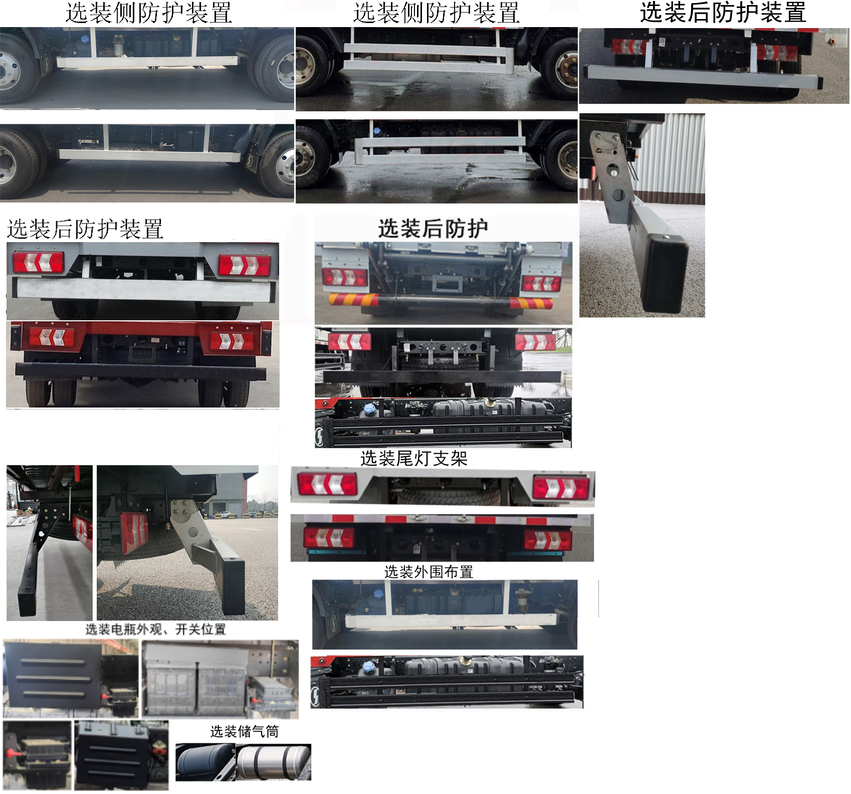 陕汽牌SX5040XXYNP63311厢式运输车公告图片