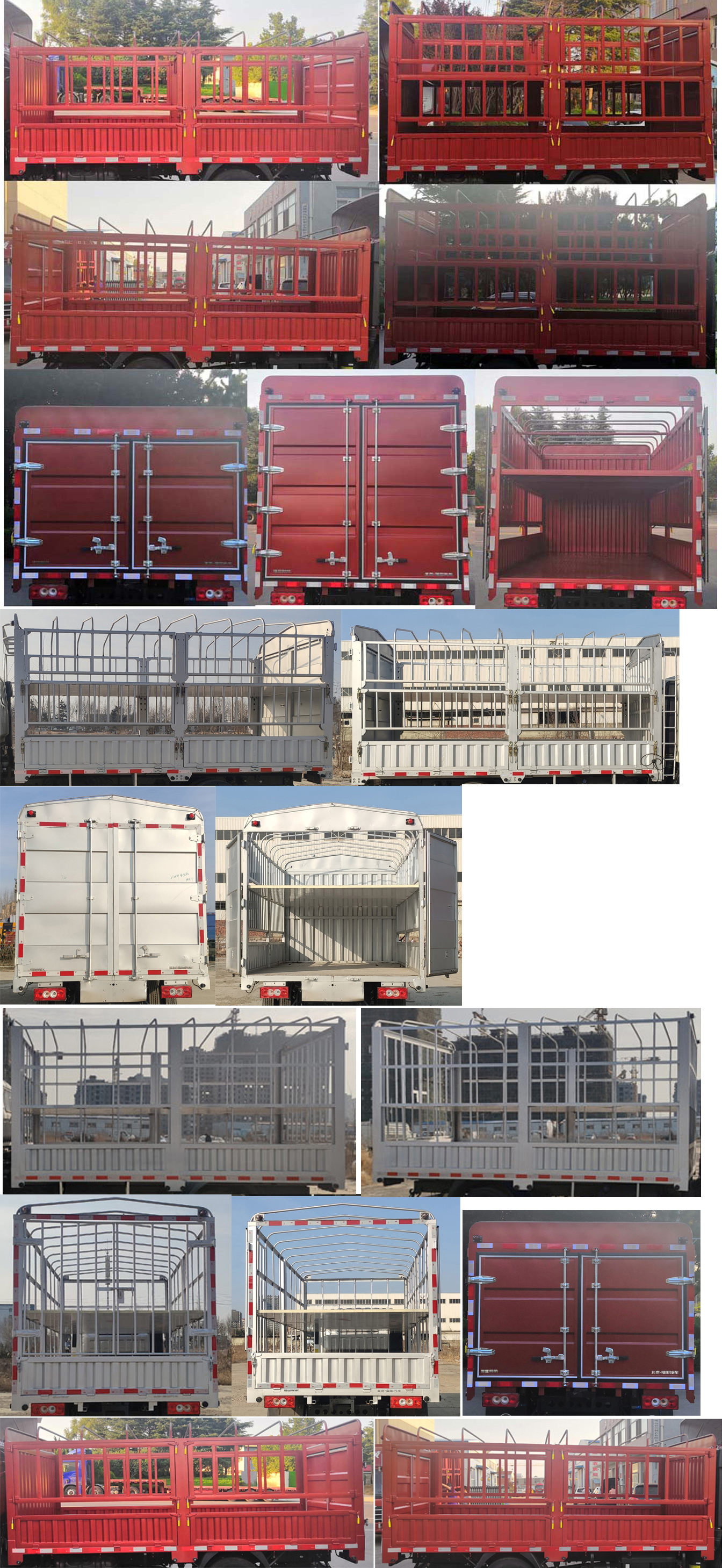 福田牌BJ5046CCY9JBA-05倉柵式運輸車公告圖片